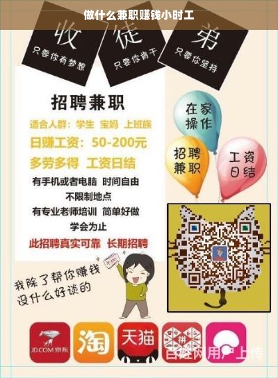 青州最新兼職小時工，友情相伴的溫暖時光