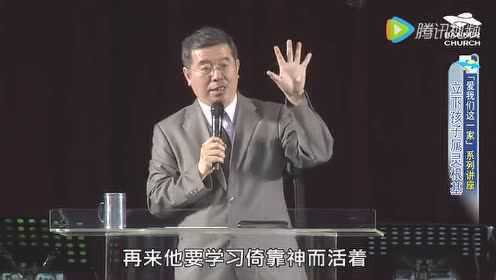 許景榮最新講道視頻，探索自然美景之旅，尋找內心平和的旅程