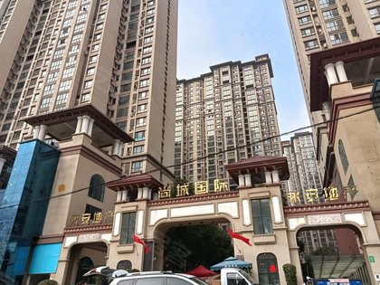 岳池尚城國(guó)際最新動(dòng)態(tài)，引領(lǐng)城市矚目焦點(diǎn)，洞悉發(fā)展前沿