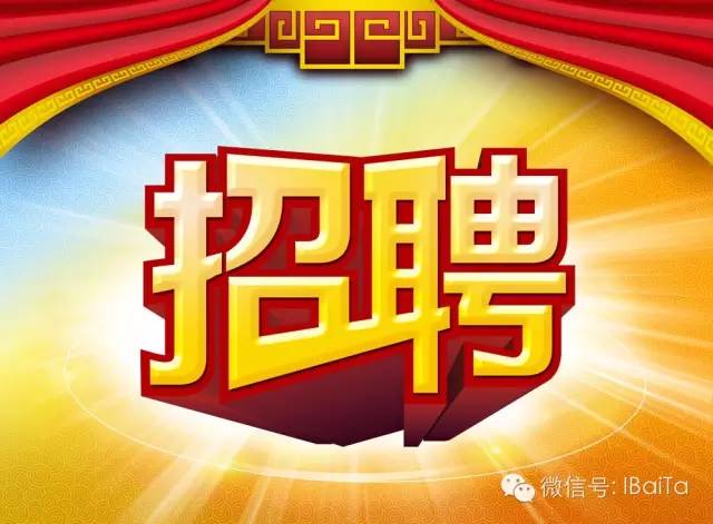 平山縣女工招聘最新動態，緣分與友情的職場故事之旅