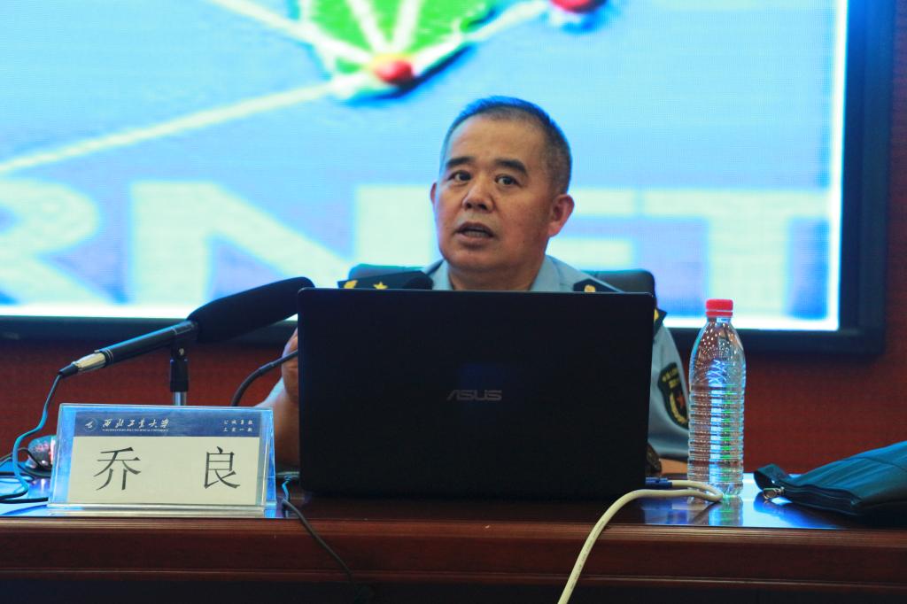 喬良教授最新演講深度解析，觀點探析與啟示