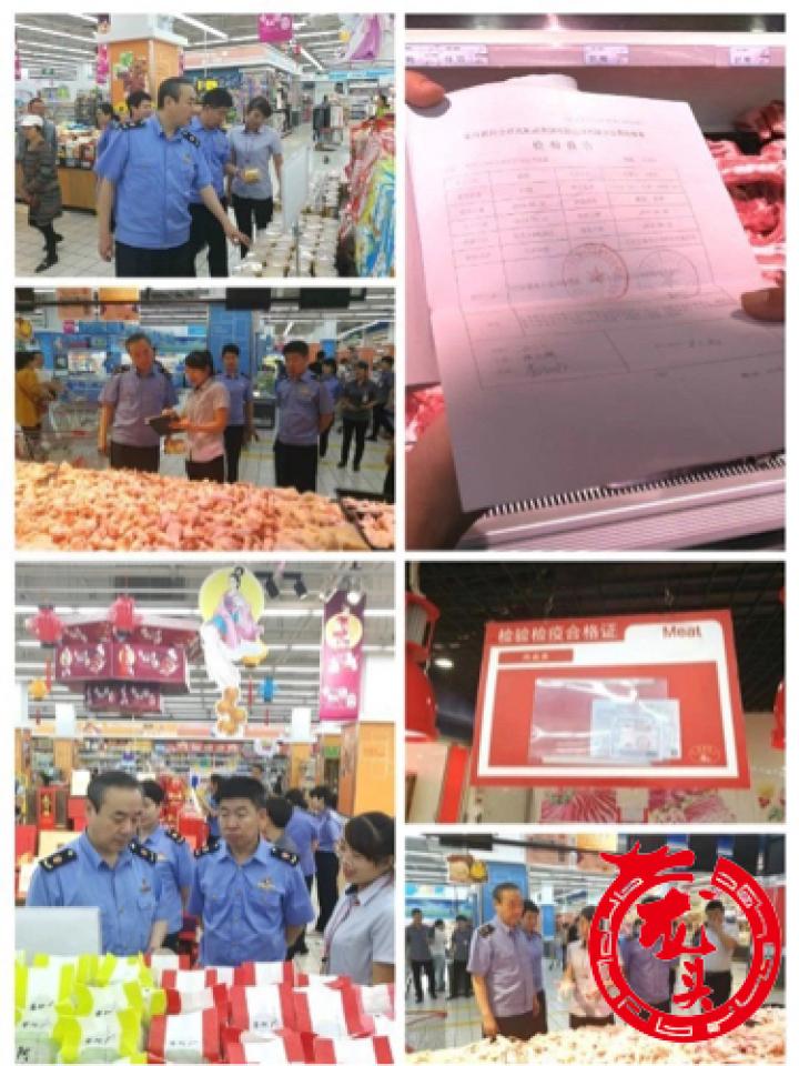 應急預案 第209頁