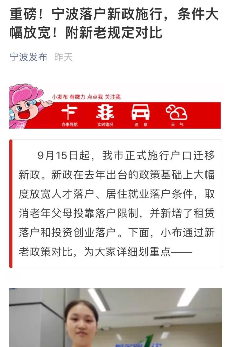 寧波熱處理最新招聘，探尋行業人才的新起點