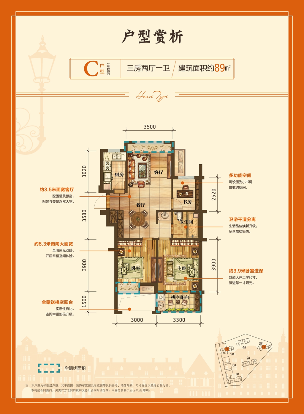 天都城天瀾最新動態,變化中的學習力量,成就感的源泉,自信之源探秘