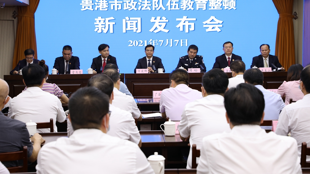 廣西貴港市最新新聞報道，城市動態更新速遞