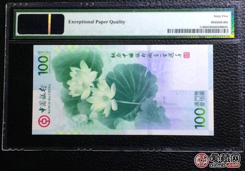 荷花鈔單枚最新價格解析,深度探討市場走勢與價格動態