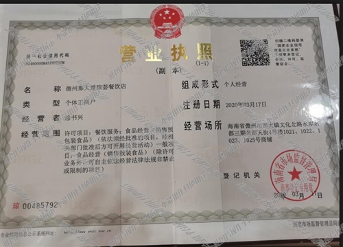 最新燒烤師傅招聘信息今日更新，探尋小巷中的燒烤美食與職業(yè)機(jī)遇！