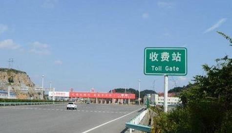 泗許高速泗洪段最新進(jìn)展及觀點(diǎn)論述揭秘