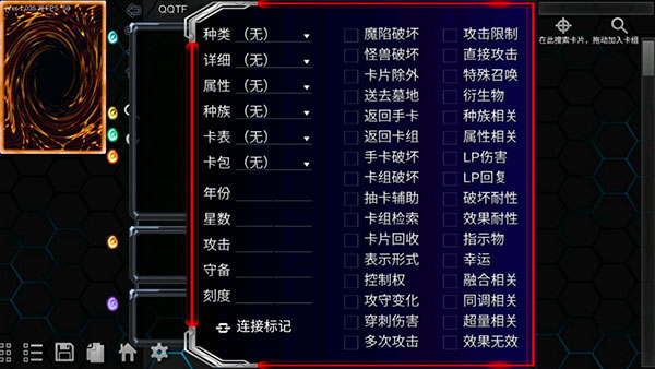 YGopro手機最新中文版,引領卡牌游戲新時代!