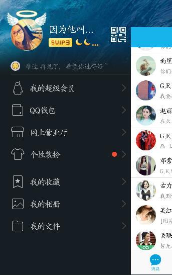 錯(cuò)誤提示氣泡最新教程詳解