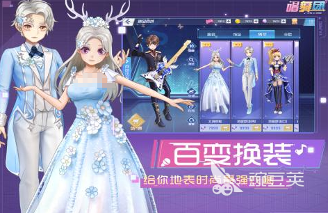 炫舞時代2024最新服裝，與自然美景共舞的日子時尚之選