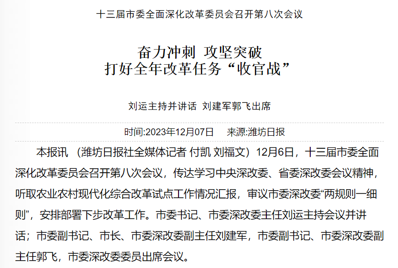 東莞壓鑄環評 第213頁