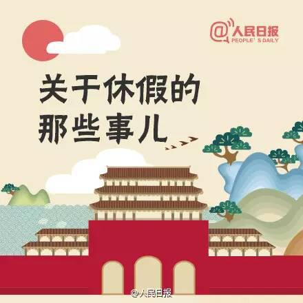 廣西探親假最新規定詳解，全面解讀與應用指南