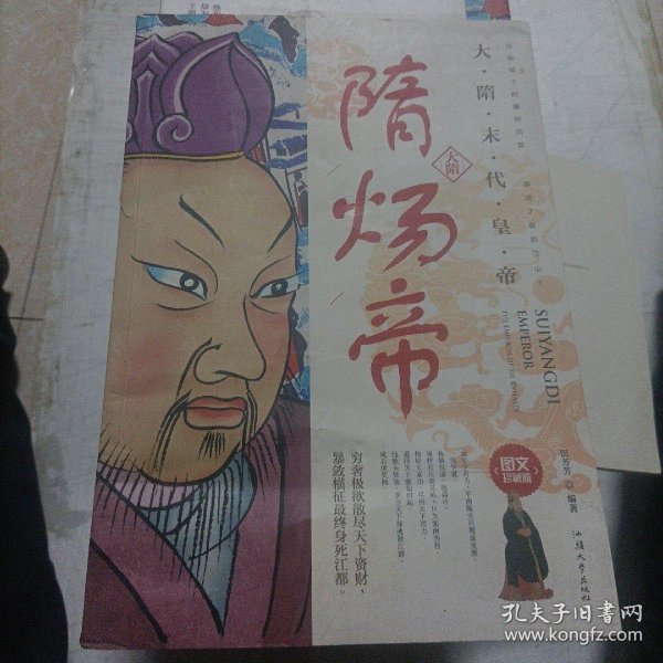 大隋皇帝最新章節獲取攻略,一步步教你如何獲取最新章節資訊