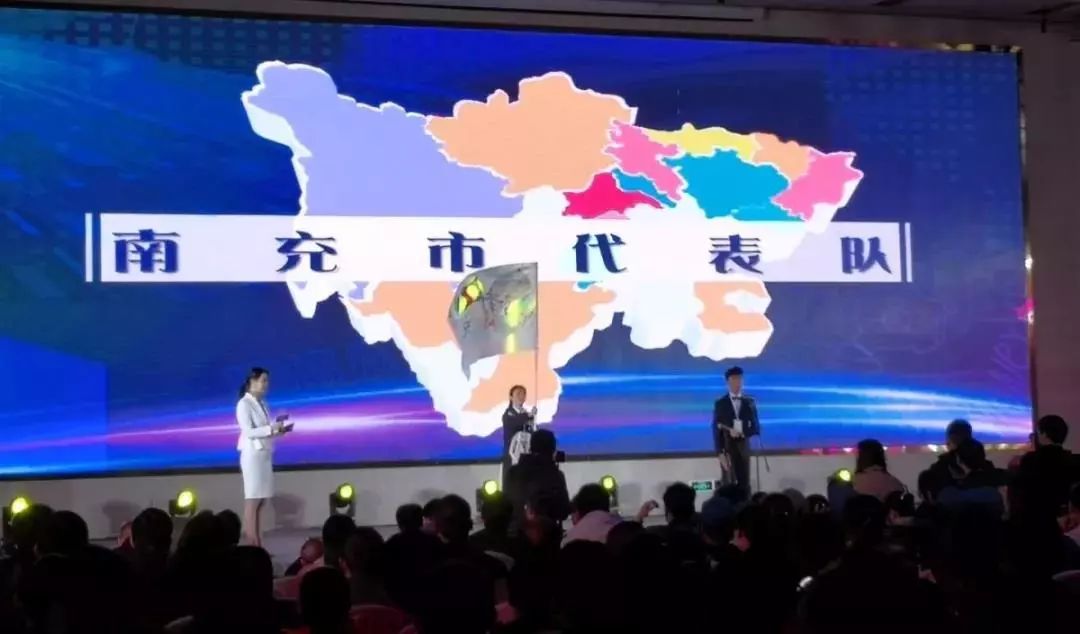 遂寧遠成中心最新動態(tài)更新