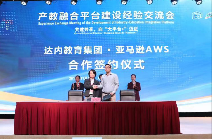 達內培訓，引領行業前沿，掌握最新技能培訓動態資訊