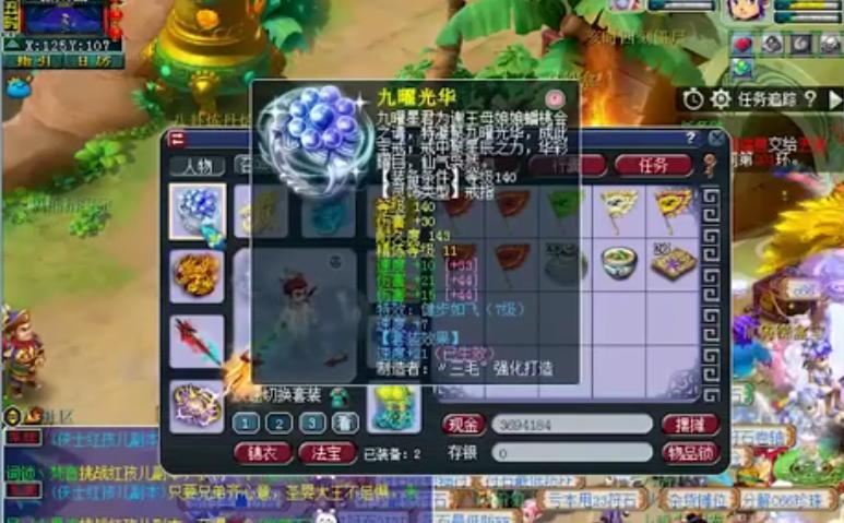 西游直播間，日常趣事與情感紐帶的最新章節