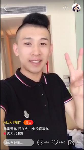 快手天佑勵(lì)志之旅再啟航,自信與成就感的蛻變