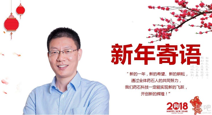 南京藥石產業最新動態,產業進展與多方觀點探討