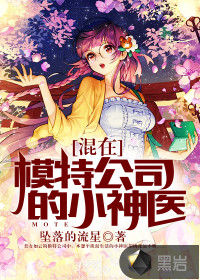 透視小神醫葉小龍,技能學習全攻略與最新資訊