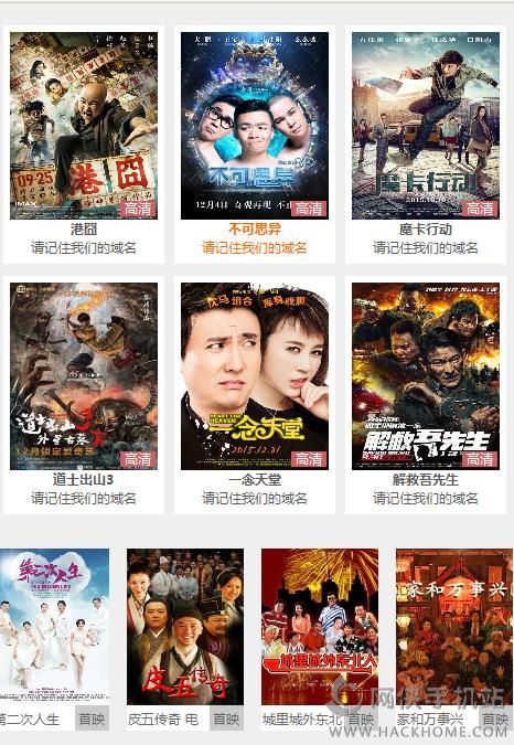 第四影院最新更新步驟指南及影片速遞