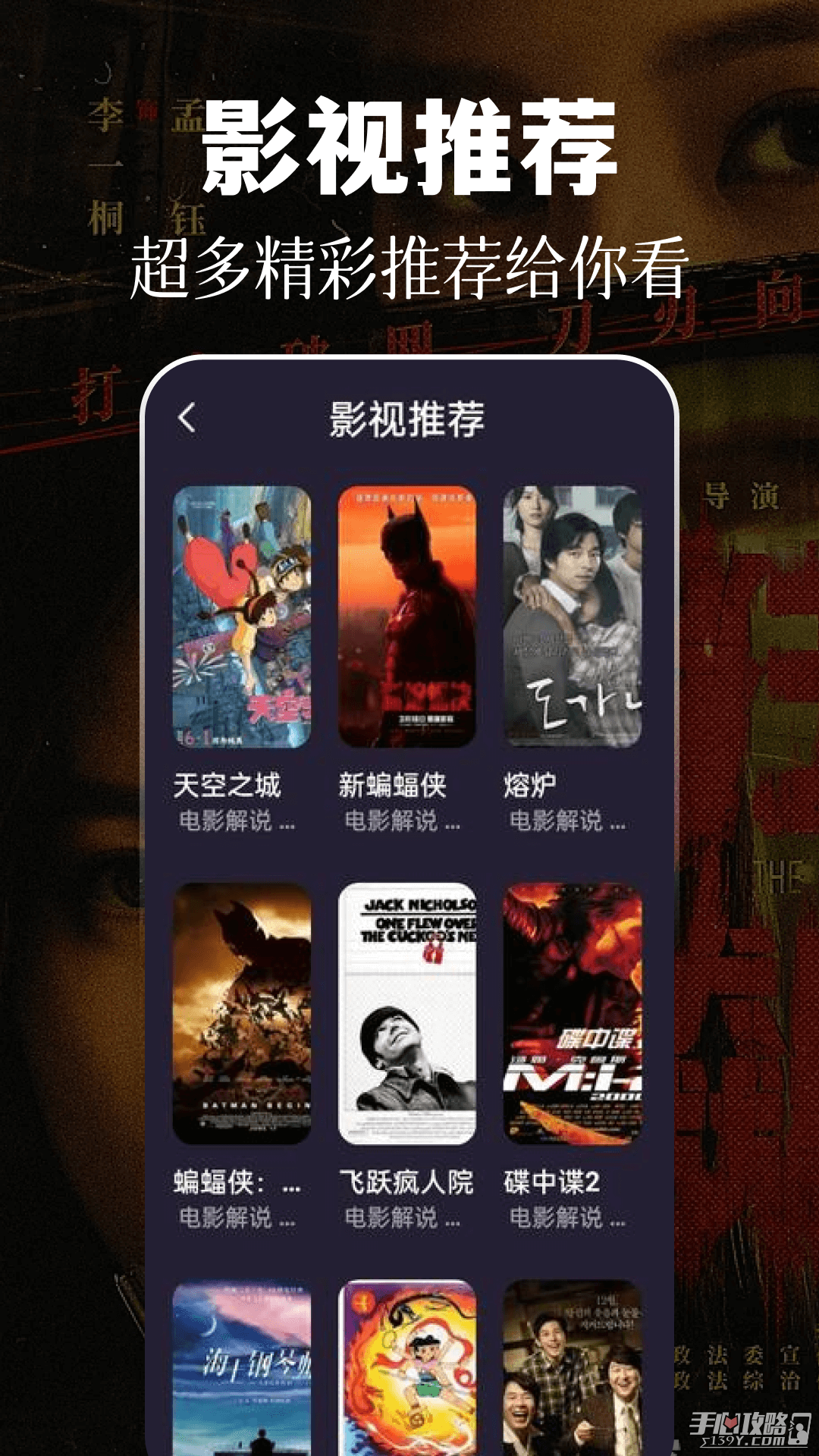 第四影院最新更新步驟指南及影片速遞