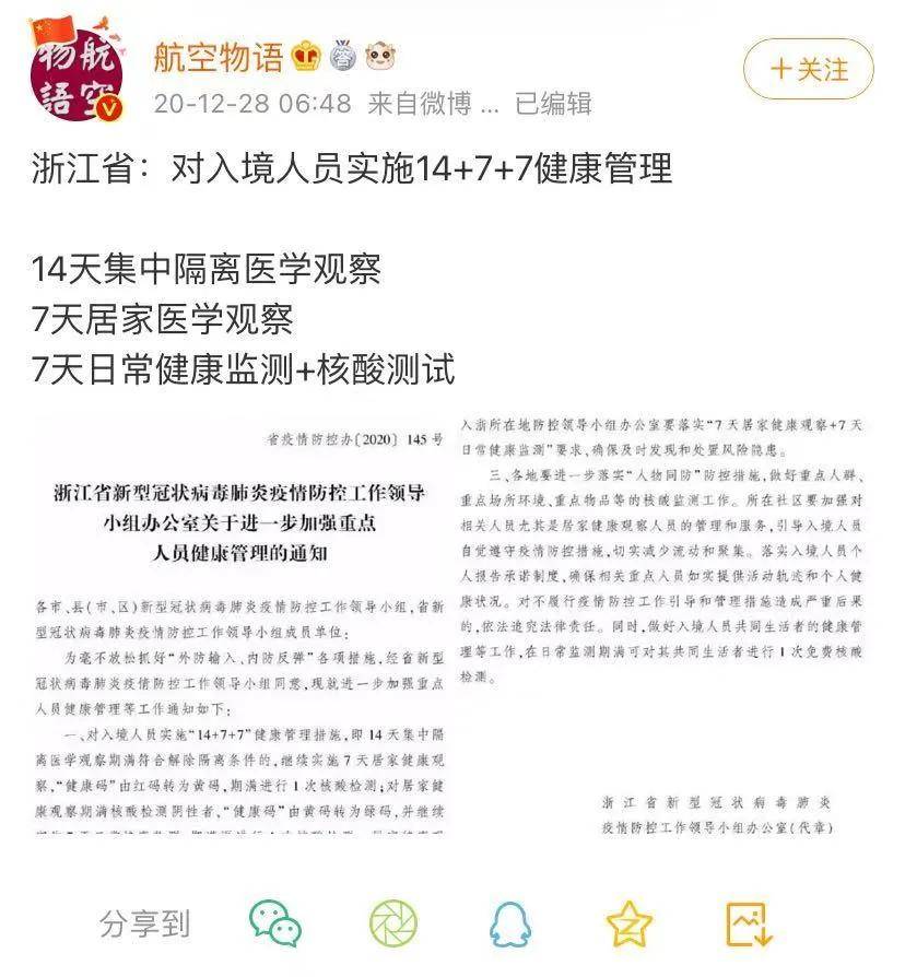 應急預案 第205頁