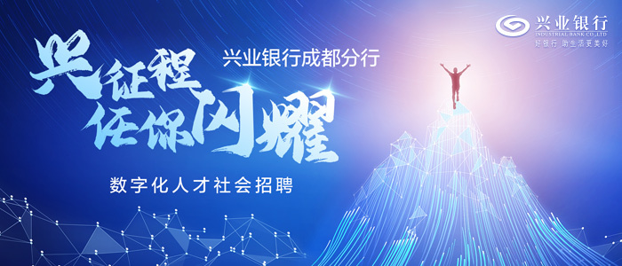 巴州人才網(wǎng)最新招聘信息，城市溫暖脈搏中的職業(yè)機(jī)遇探索