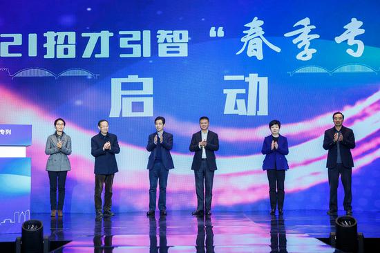 紹興市人才網(wǎng)最新招聘，學習變化，擁抱未來，開啟無限可能之旅