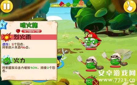 憤怒的小鳥(niǎo)英雄傳最新版攻略，任務(wù)完成技巧與技能學(xué)習(xí)指南