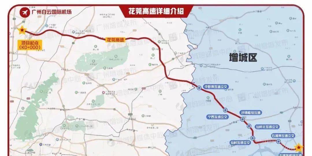 花莞高速最新路線圖，一路向前，開啟無限可能之旅