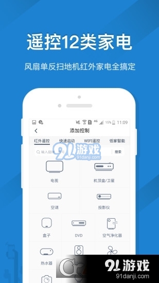 東莞環(huán)保檢測驗收 第144頁