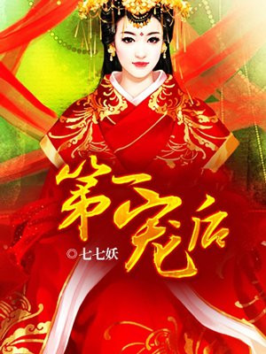 吸塑環(huán)評 第217頁