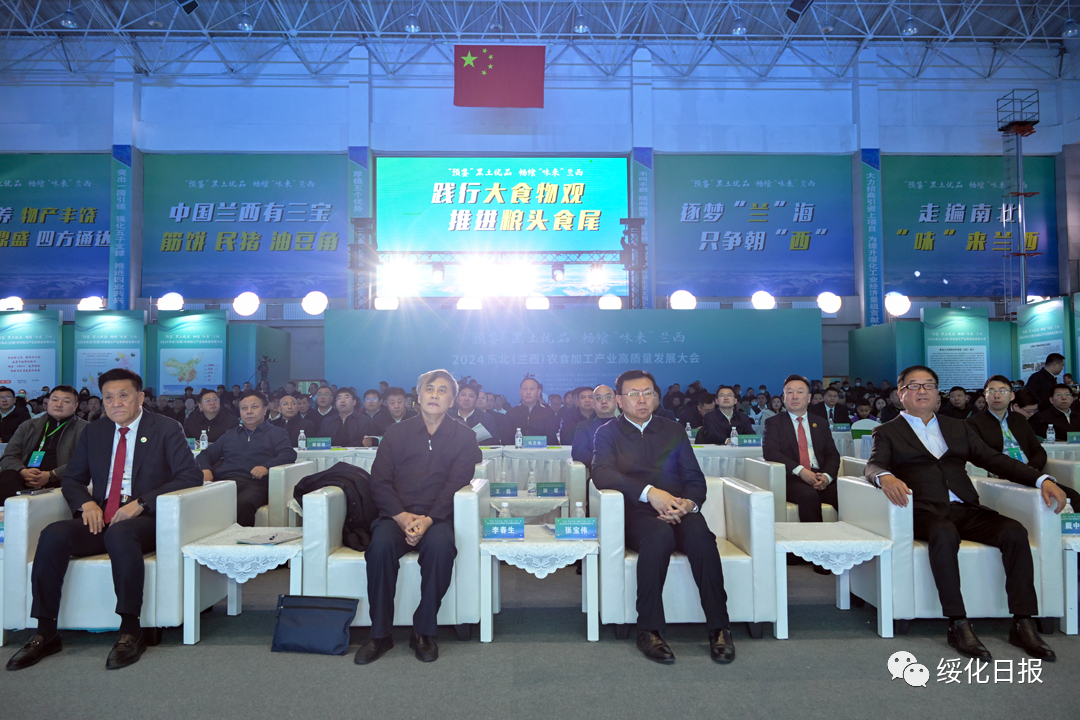 蘭西縣委書記勵志之光，引領前行之路的最新消息