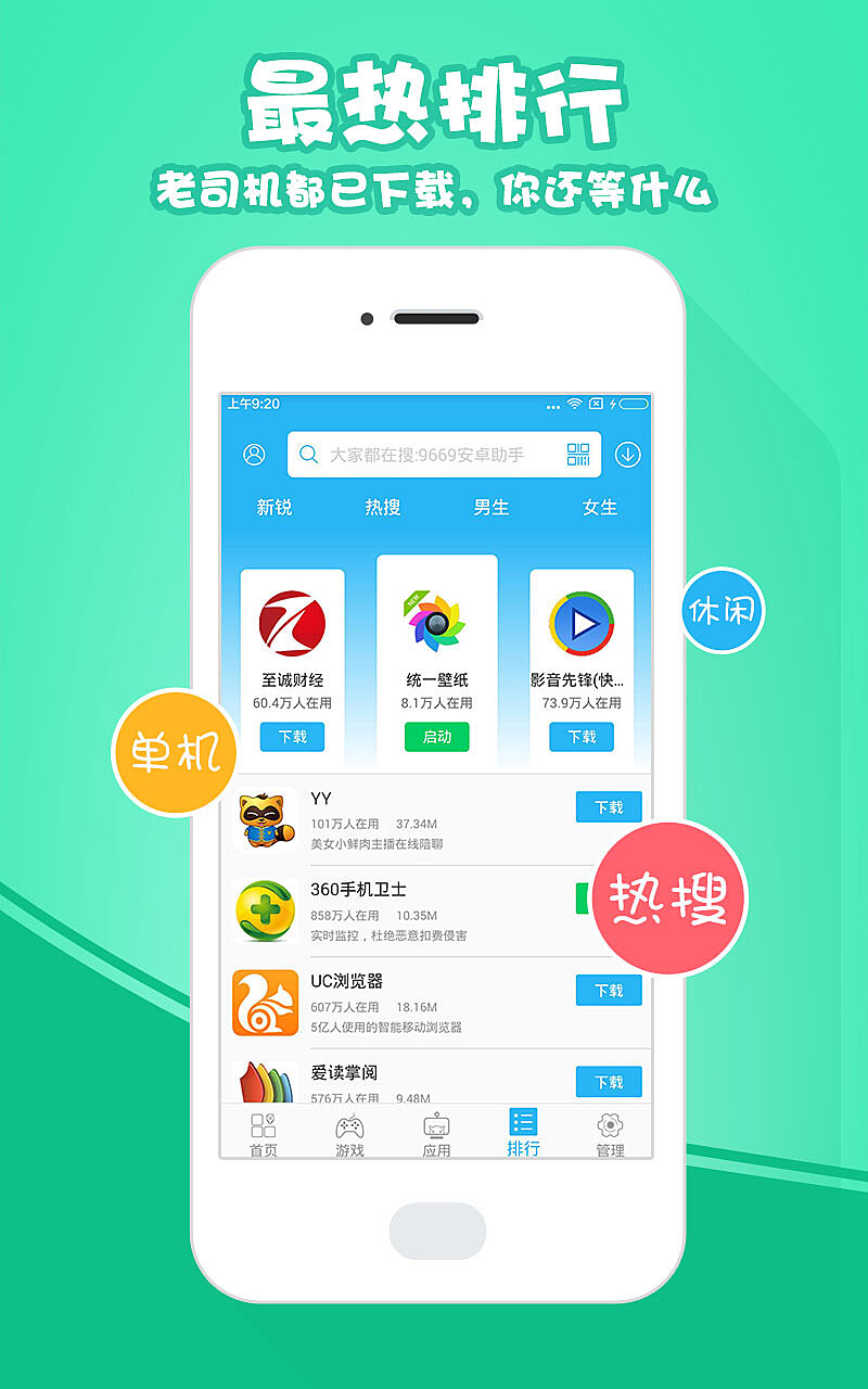 應急預案 第204頁