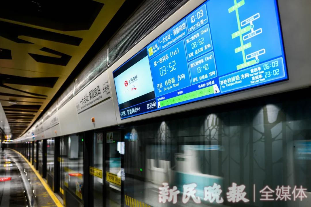 上海地鐵14號線最新進展，地鐵線上的溫馨故事