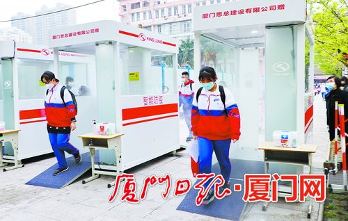 廈門直轄市最新進展消息更新