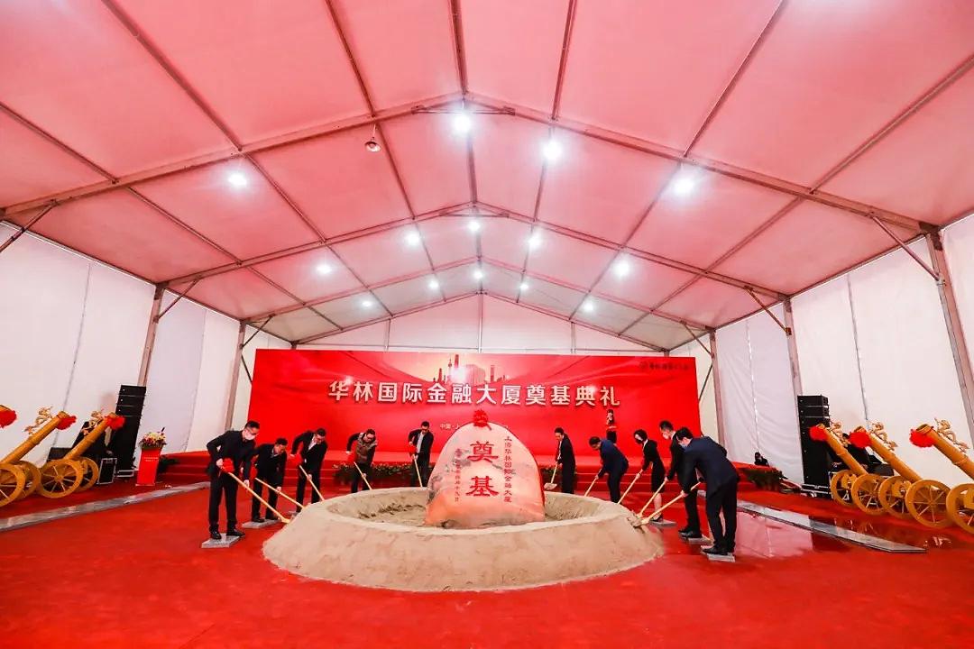 華林國際二期最新動態，自然美景探索之旅的心靈覺醒