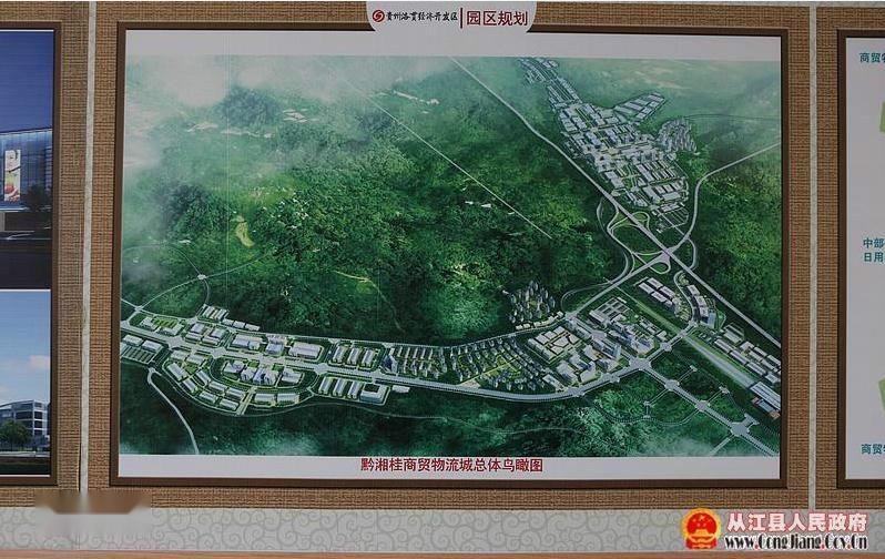 洛貫開發區最新消息詳解，步驟指南與動態更新