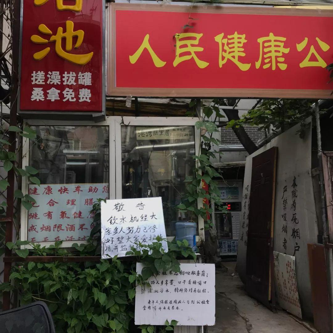 北京搓澡工最新招聘啟事，尋找內心的寧靜綠洲，啟程在58同城