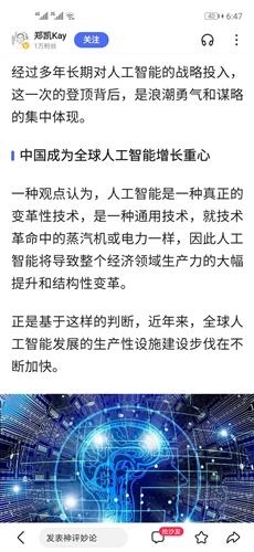 世界人工腎最新進展，重磅更新與全球動態??