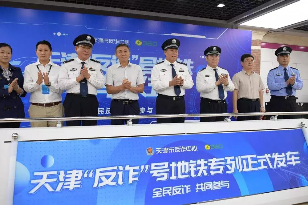 天津地鐵6號線最新動態，駛向未來的勵志之旅啟程了