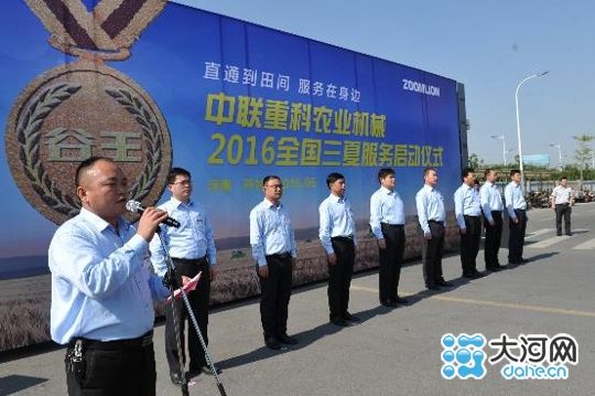 中聯重科新聞之旅，探索自然美景，尋找內心寧靜新篇章