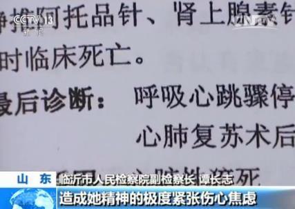 徐玉玉事件最新進展揭秘，小巷中的隱秘真相或成焦點