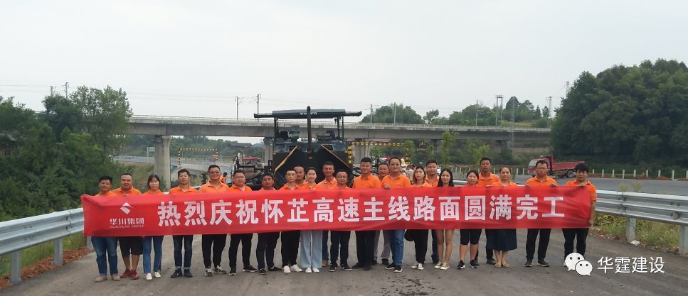 懷芷高速建設進度關注指南，最新消息與步驟解讀