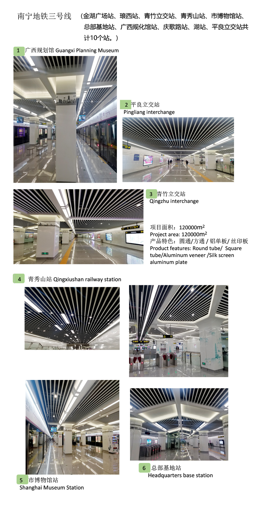 南寧地鐵3號線最新動態，探秘特色小巷中的獨特風味小店