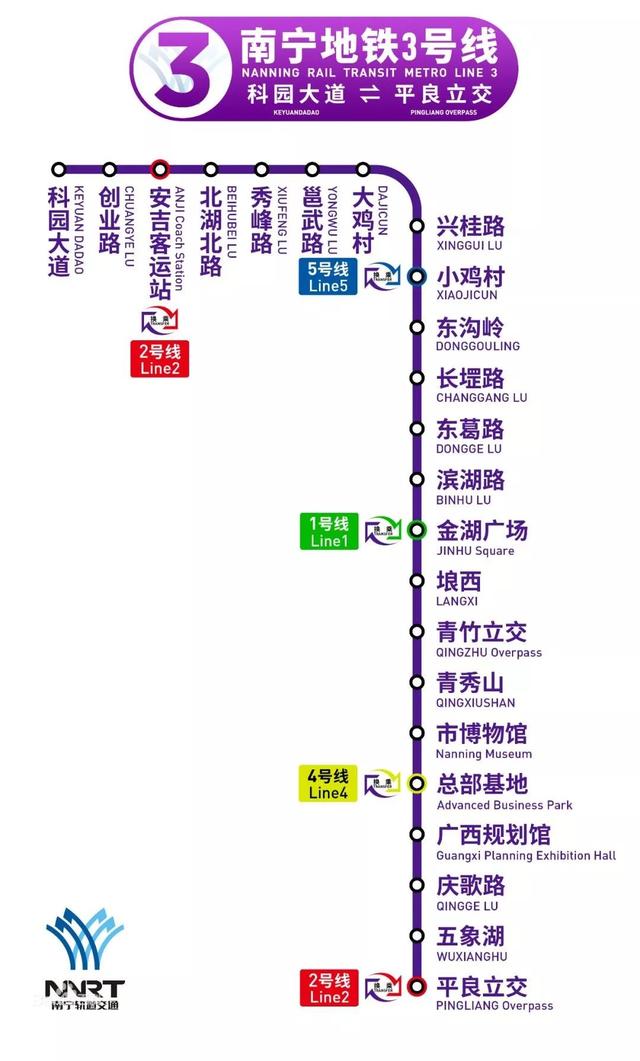 南寧地鐵3號線最新動態,探秘特色小巷中的獨特風味小店
