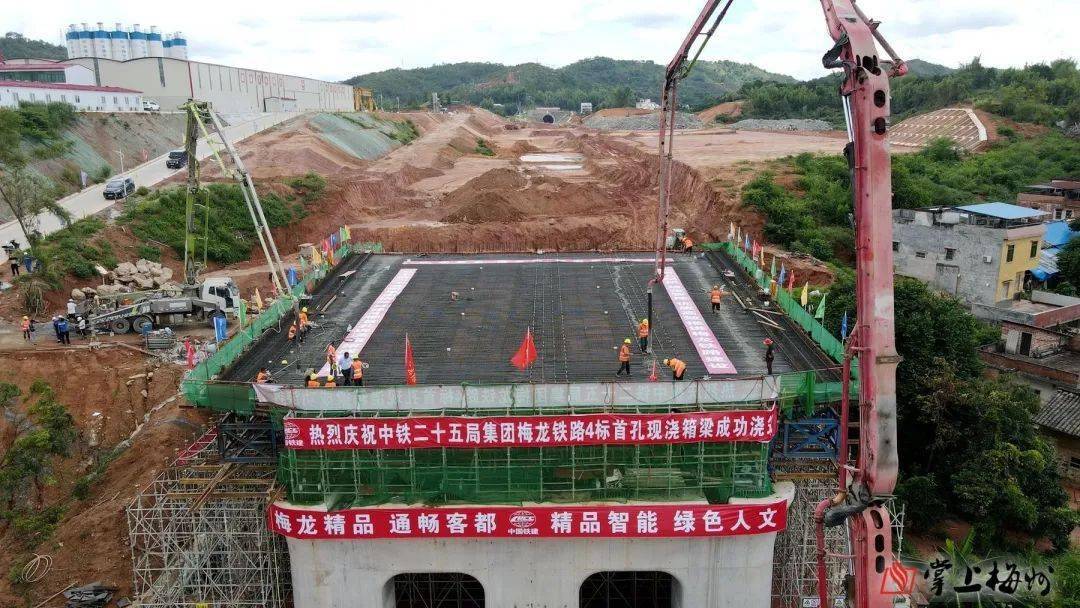 五華高鐵最新動態報道