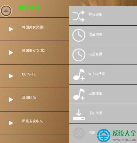 Wibox2024最新版v7.5，時(shí)代里程碑的誕生