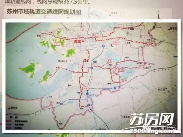 蘇州S3線最新動(dòng)態(tài)更新消息速遞